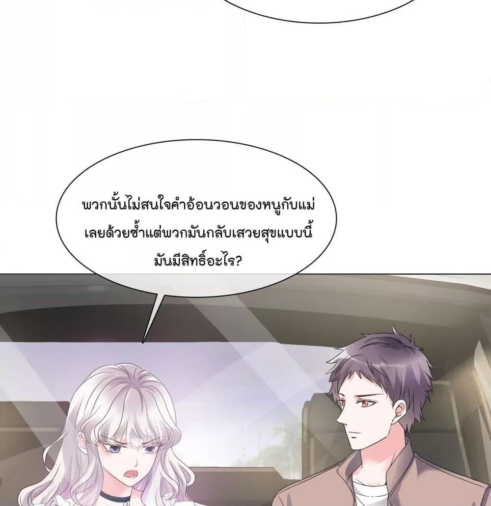 Manga-lc-com อ่านมังงะ อ่านการ์ตูน ออนไลน์ ฟรี Season of love หนาวไหนก็อบอุ่นเพราะมีเธอ ตอนที่ 1 2 3 4 5 6 7 8 9 10 11 12 13 14 ฟรี ไม่มีโฆษณา Manga-lc - อ่าน มังงะ อ่าน การ์ตูน ออนไลน์ อ่านมังงะ ฟรี