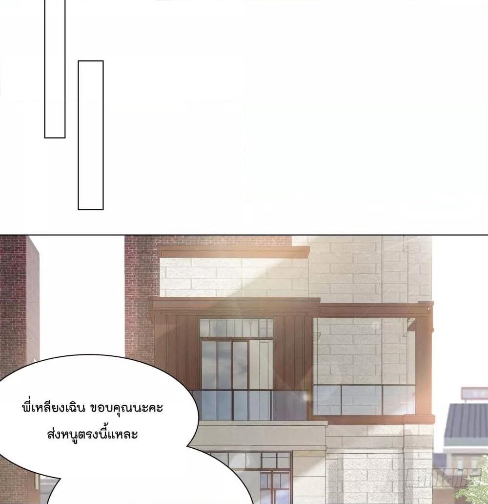 Manga-lc-com อ่านมังงะ อ่านการ์ตูน ออนไลน์ ฟรี Season of love หนาวไหนก็อบอุ่นเพราะมีเธอ ตอนที่ 1 2 3 4 5 6 7 8 9 10 11 12 13 14 ฟรี ไม่มีโฆษณา Manga-lc - อ่าน มังงะ อ่าน การ์ตูน ออนไลน์ อ่านมังงะ ฟรี
