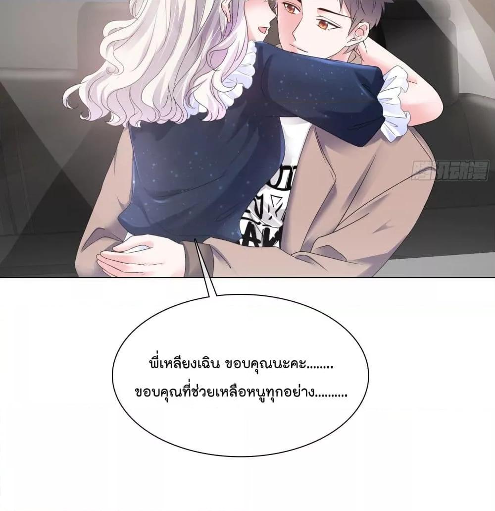 Manga-lc-com อ่านมังงะ อ่านการ์ตูน ออนไลน์ ฟรี Season of love หนาวไหนก็อบอุ่นเพราะมีเธอ ตอนที่ 1 2 3 4 5 6 7 8 9 10 11 12 13 14 ฟรี ไม่มีโฆษณา Manga-lc - อ่าน มังงะ อ่าน การ์ตูน ออนไลน์ อ่านมังงะ ฟรี