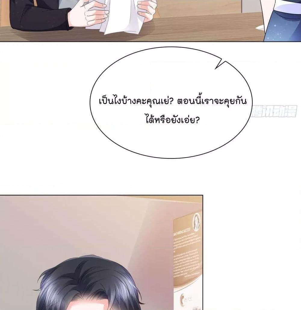 Manga-lc-com อ่านมังงะ อ่านการ์ตูน ออนไลน์ ฟรี Season of love หนาวไหนก็อบอุ่นเพราะมีเธอ ตอนที่ 1 2 3 4 5 6 7 8 9 10 11 12 13 14 ฟรี ไม่มีโฆษณา Manga-lc - อ่าน มังงะ อ่าน การ์ตูน ออนไลน์ อ่านมังงะ ฟรี