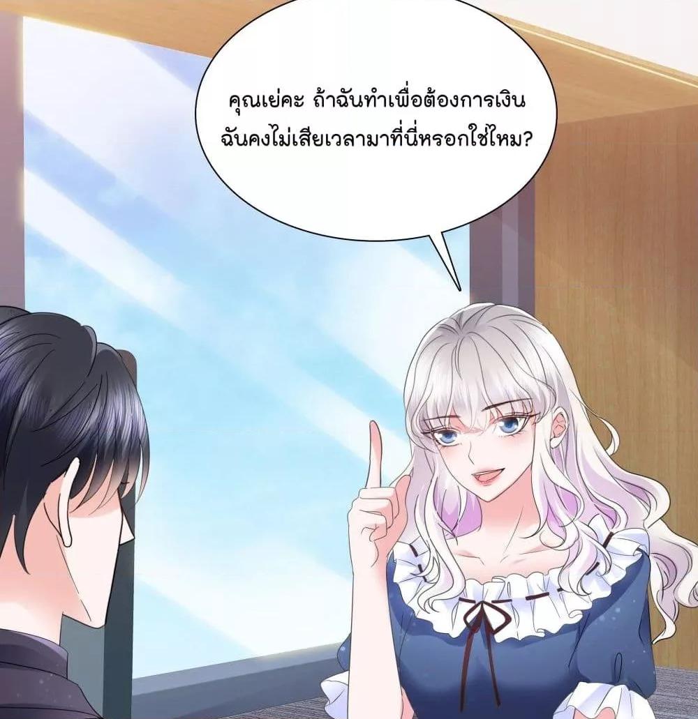 Manga-lc-com อ่านมังงะ อ่านการ์ตูน ออนไลน์ ฟรี Season of love หนาวไหนก็อบอุ่นเพราะมีเธอ ตอนที่ 1 2 3 4 5 6 7 8 9 10 11 12 13 14 ฟรี ไม่มีโฆษณา Manga-lc - อ่าน มังงะ อ่าน การ์ตูน ออนไลน์ อ่านมังงะ ฟรี