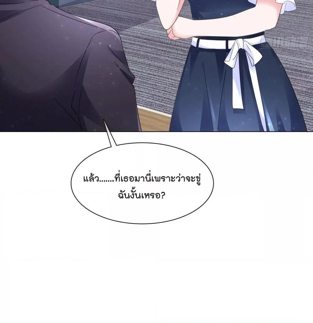 Manga-lc-com อ่านมังงะ อ่านการ์ตูน ออนไลน์ ฟรี Season of love หนาวไหนก็อบอุ่นเพราะมีเธอ ตอนที่ 1 2 3 4 5 6 7 8 9 10 11 12 13 14 ฟรี ไม่มีโฆษณา Manga-lc - อ่าน มังงะ อ่าน การ์ตูน ออนไลน์ อ่านมังงะ ฟรี