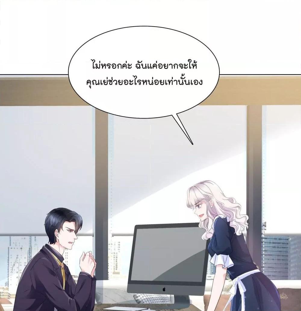 Manga-lc-com อ่านมังงะ อ่านการ์ตูน ออนไลน์ ฟรี Season of love หนาวไหนก็อบอุ่นเพราะมีเธอ ตอนที่ 1 2 3 4 5 6 7 8 9 10 11 12 13 14 ฟรี ไม่มีโฆษณา Manga-lc - อ่าน มังงะ อ่าน การ์ตูน ออนไลน์ อ่านมังงะ ฟรี