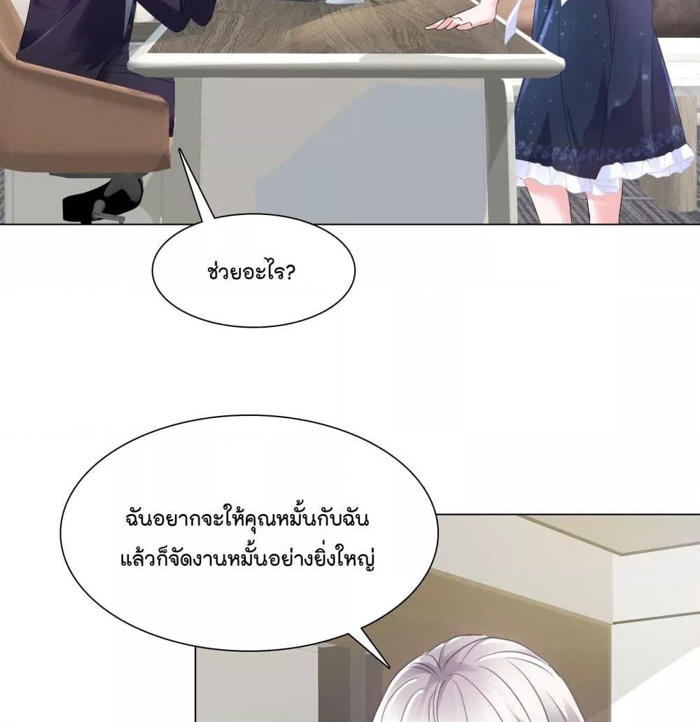 Manga-lc-com อ่านมังงะ อ่านการ์ตูน ออนไลน์ ฟรี Season of love หนาวไหนก็อบอุ่นเพราะมีเธอ ตอนที่ 1 2 3 4 5 6 7 8 9 10 11 12 13 14 ฟรี ไม่มีโฆษณา Manga-lc - อ่าน มังงะ อ่าน การ์ตูน ออนไลน์ อ่านมังงะ ฟรี