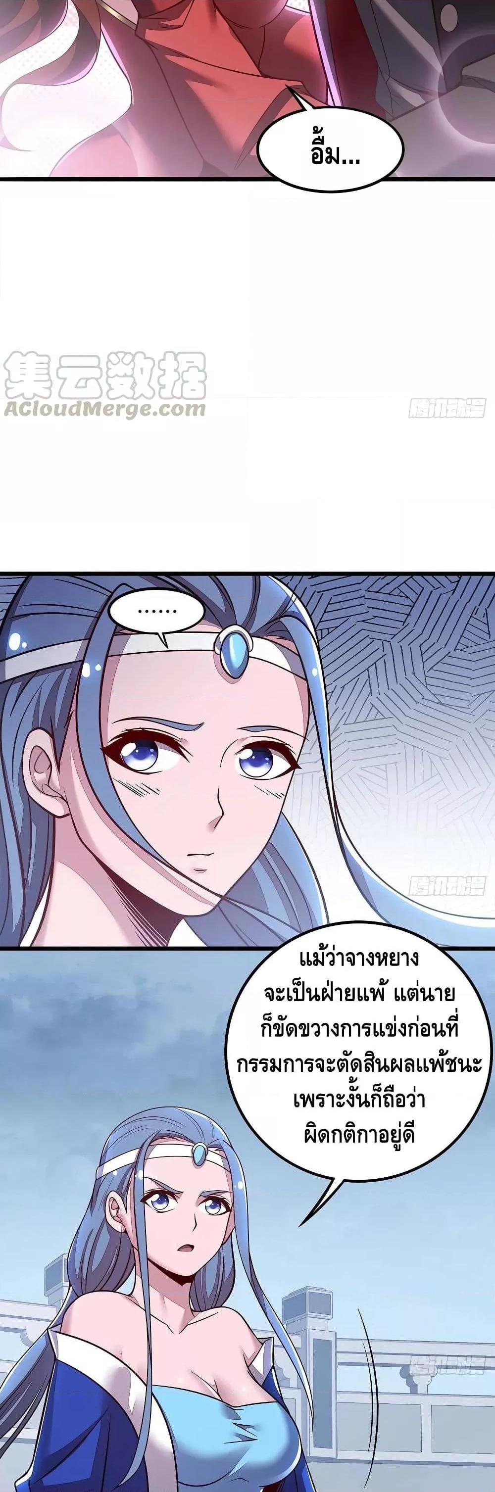 Manga-lc-com อ่านมังงะ อ่านการ์ตูน ออนไลน์ ฟรี UndeadKingBey ตอนที่ 1 2 3 4 5 6 7 8 9 10 11 12 13 14 ฟรี ไม่มีโฆษณา Manga-lc - อ่าน มังงะ อ่าน การ์ตูน ออนไลน์ อ่านมังงะ ฟรี