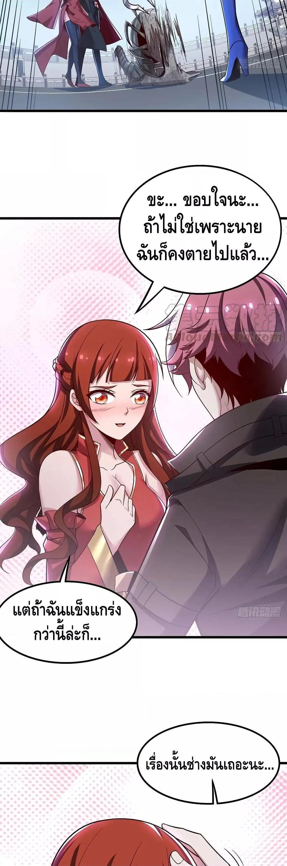 Manga-lc-com อ่านมังงะ อ่านการ์ตูน ออนไลน์ ฟรี UndeadKingBey ตอนที่ 1 2 3 4 5 6 7 8 9 10 11 12 13 14 ฟรี ไม่มีโฆษณา Manga-lc - อ่าน มังงะ อ่าน การ์ตูน ออนไลน์ อ่านมังงะ ฟรี