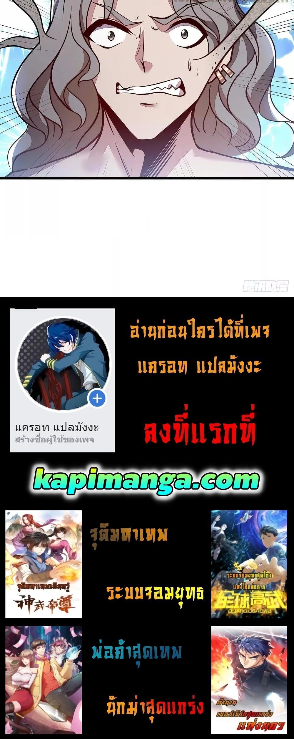 Manga-lc-com อ่านมังงะ อ่านการ์ตูน ออนไลน์ ฟรี UndeadKingBey ตอนที่ 1 2 3 4 5 6 7 8 9 10 11 12 13 14 ฟรี ไม่มีโฆษณา Manga-lc - อ่าน มังงะ อ่าน การ์ตูน ออนไลน์ อ่านมังงะ ฟรี
