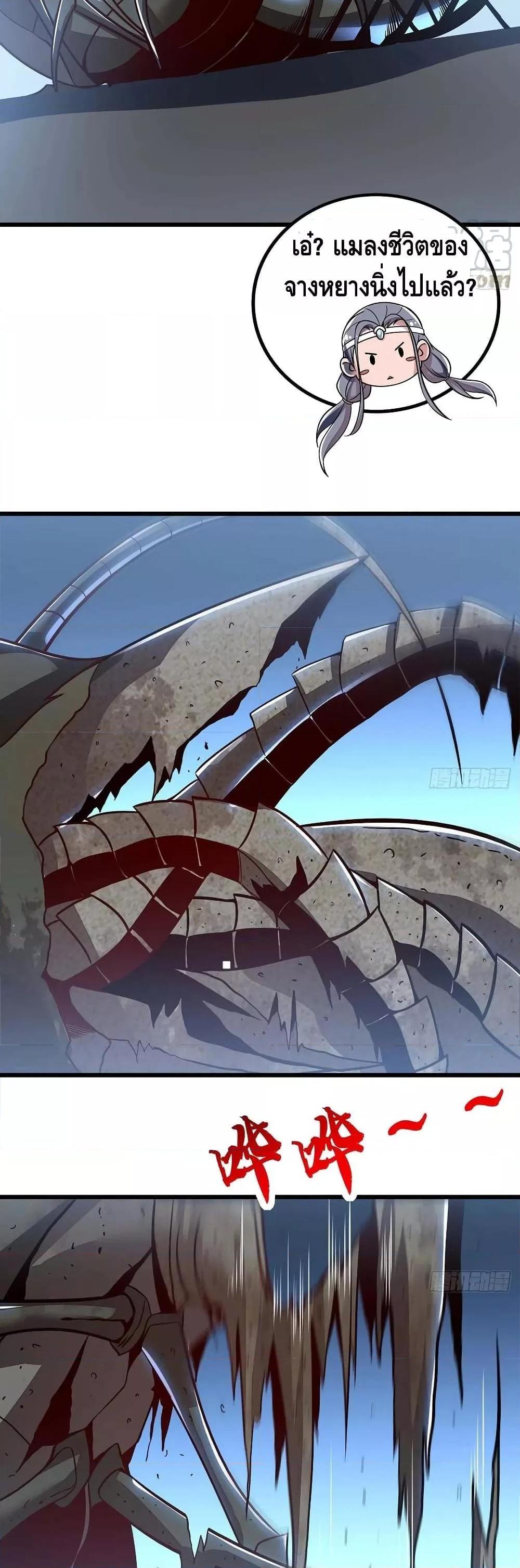 Manga-lc-com อ่านมังงะ อ่านการ์ตูน ออนไลน์ ฟรี UndeadKingBey ตอนที่ 1 2 3 4 5 6 7 8 9 10 11 12 13 14 ฟรี ไม่มีโฆษณา Manga-lc - อ่าน มังงะ อ่าน การ์ตูน ออนไลน์ อ่านมังงะ ฟรี