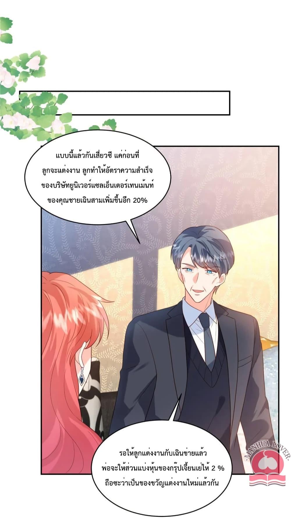Manga-lc-com อ่านมังงะ อ่านการ์ตูน ออนไลน์ ฟรี Pleasure of Love ตอนที่ 1 2 3 4 5 6 7 8 9 10 11 12 13 14 ฟรี ไม่มีโฆษณา Manga-lc - อ่าน มังงะ อ่าน การ์ตูน ออนไลน์ อ่านมังงะ ฟรี