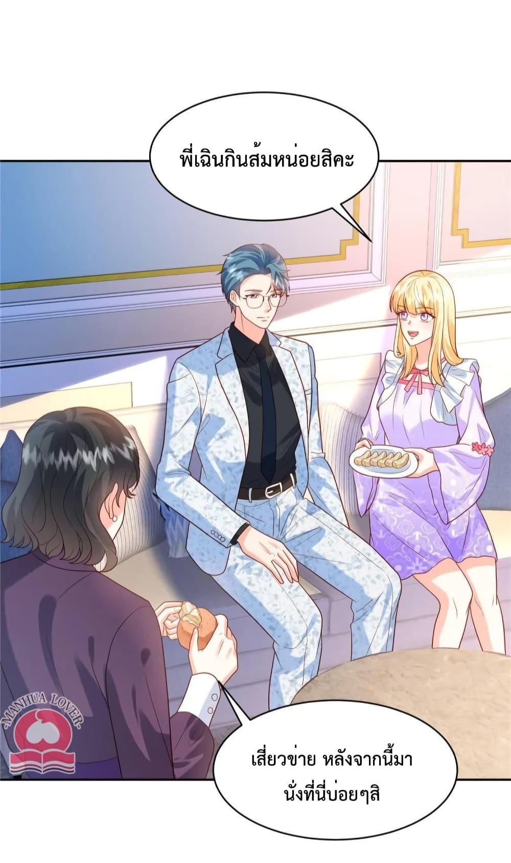 Manga-lc-com อ่านมังงะ อ่านการ์ตูน ออนไลน์ ฟรี Pleasure of Love ตอนที่ 1 2 3 4 5 6 7 8 9 10 11 12 13 14 ฟรี ไม่มีโฆษณา Manga-lc - อ่าน มังงะ อ่าน การ์ตูน ออนไลน์ อ่านมังงะ ฟรี