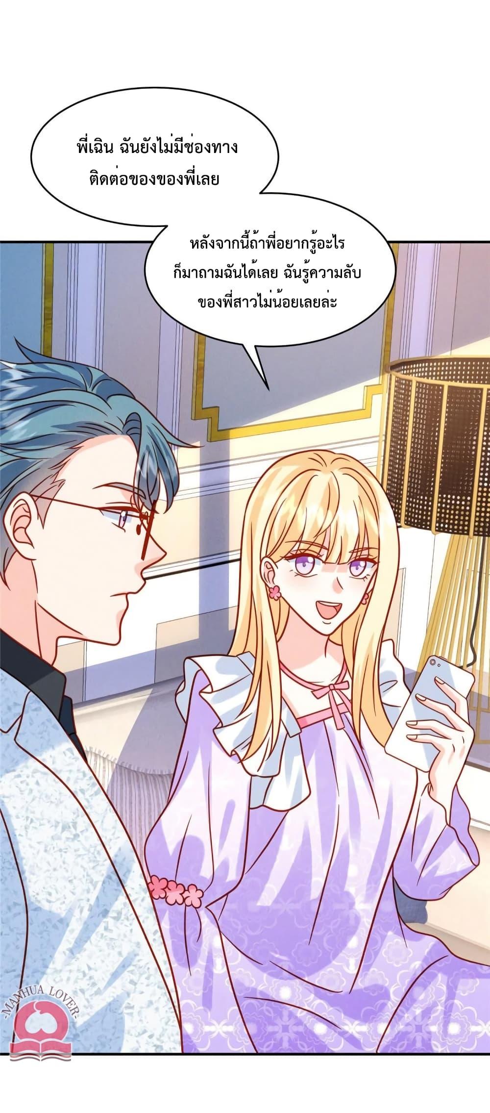 Manga-lc-com อ่านมังงะ อ่านการ์ตูน ออนไลน์ ฟรี Pleasure of Love ตอนที่ 1 2 3 4 5 6 7 8 9 10 11 12 13 14 ฟรี ไม่มีโฆษณา Manga-lc - อ่าน มังงะ อ่าน การ์ตูน ออนไลน์ อ่านมังงะ ฟรี
