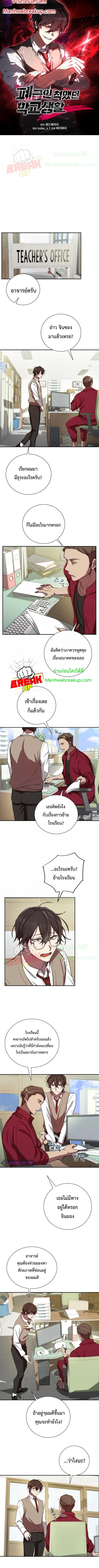 Manga-lc-com อ่านมังงะ อ่านการ์ตูน ออนไลน์ ฟรี My School Life Pretending To Be a Worthless Person ตอนที่ 1 2 3 4 5 6 7 8 9 10 11 12 13 14 ฟรี ไม่มีโฆษณา Manga-lc - อ่าน มังงะ อ่าน การ์ตูน ออนไลน์ อ่านมังงะ ฟรี