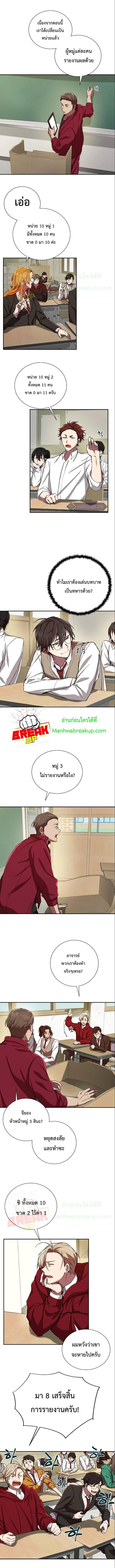 Manga-lc-com อ่านมังงะ อ่านการ์ตูน ออนไลน์ ฟรี My School Life Pretending To Be a Worthless Person ตอนที่ 1 2 3 4 5 6 7 8 9 10 11 12 13 14 ฟรี ไม่มีโฆษณา Manga-lc - อ่าน มังงะ อ่าน การ์ตูน ออนไลน์ อ่านมังงะ ฟรี