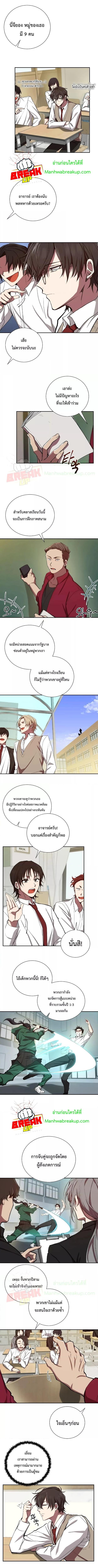 Manga-lc-com อ่านมังงะ อ่านการ์ตูน ออนไลน์ ฟรี My School Life Pretending To Be a Worthless Person ตอนที่ 1 2 3 4 5 6 7 8 9 10 11 12 13 14 ฟรี ไม่มีโฆษณา Manga-lc - อ่าน มังงะ อ่าน การ์ตูน ออนไลน์ อ่านมังงะ ฟรี