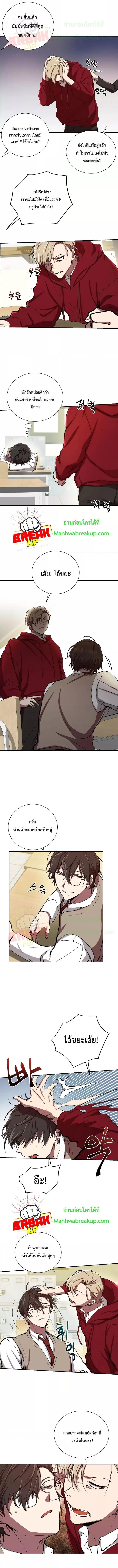 Manga-lc-com อ่านมังงะ อ่านการ์ตูน ออนไลน์ ฟรี My School Life Pretending To Be a Worthless Person ตอนที่ 1 2 3 4 5 6 7 8 9 10 11 12 13 14 ฟรี ไม่มีโฆษณา Manga-lc - อ่าน มังงะ อ่าน การ์ตูน ออนไลน์ อ่านมังงะ ฟรี