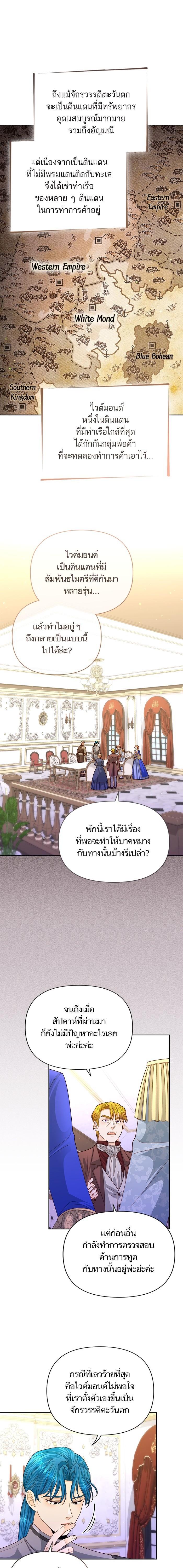 Manga-lc-com อ่านมังงะ อ่านการ์ตูน ออนไลน์ ฟรี การแต่งงานครั้งใหม่ของจักรพรรดินี ตอนที่ 1 2 3 4 5 6 7 8 9 10 11 12 13 14 ฟรี ไม่มีโฆษณา Manga-lc - อ่าน มังงะ อ่าน การ์ตูน ออนไลน์ อ่านมังงะ ฟรี