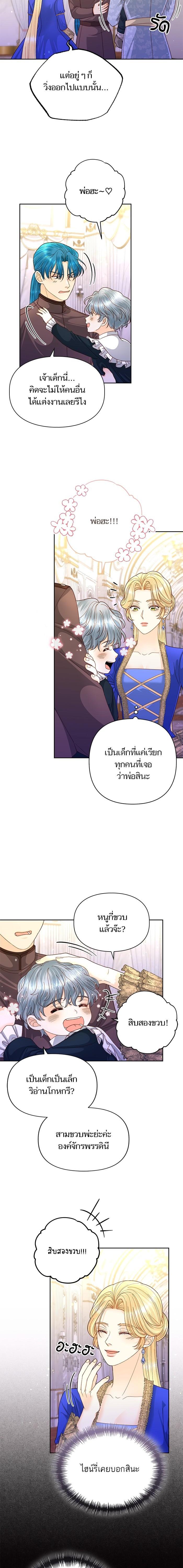 Manga-lc-com อ่านมังงะ อ่านการ์ตูน ออนไลน์ ฟรี การแต่งงานครั้งใหม่ของจักรพรรดินี ตอนที่ 1 2 3 4 5 6 7 8 9 10 11 12 13 14 ฟรี ไม่มีโฆษณา Manga-lc - อ่าน มังงะ อ่าน การ์ตูน ออนไลน์ อ่านมังงะ ฟรี