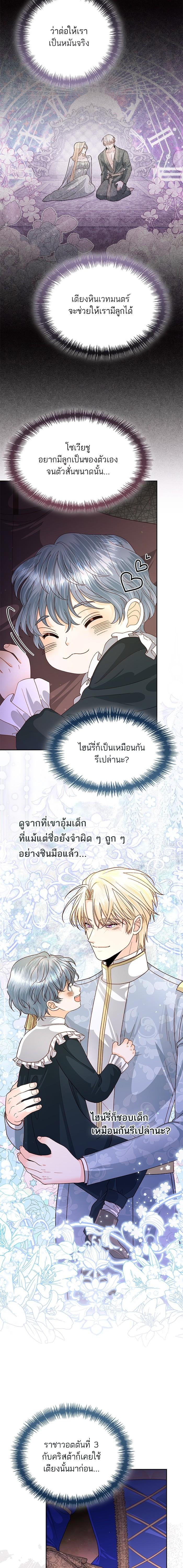 Manga-lc-com อ่านมังงะ อ่านการ์ตูน ออนไลน์ ฟรี การแต่งงานครั้งใหม่ของจักรพรรดินี ตอนที่ 1 2 3 4 5 6 7 8 9 10 11 12 13 14 ฟรี ไม่มีโฆษณา Manga-lc - อ่าน มังงะ อ่าน การ์ตูน ออนไลน์ อ่านมังงะ ฟรี
