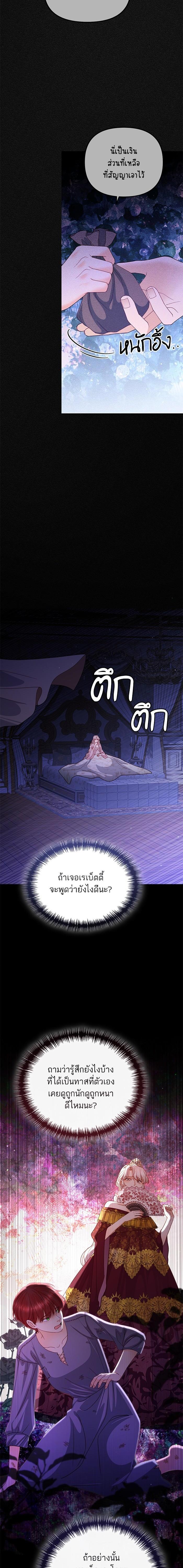 Manga-lc-com อ่านมังงะ อ่านการ์ตูน ออนไลน์ ฟรี การแต่งงานครั้งใหม่ของจักรพรรดินี ตอนที่ 1 2 3 4 5 6 7 8 9 10 11 12 13 14 ฟรี ไม่มีโฆษณา Manga-lc - อ่าน มังงะ อ่าน การ์ตูน ออนไลน์ อ่านมังงะ ฟรี