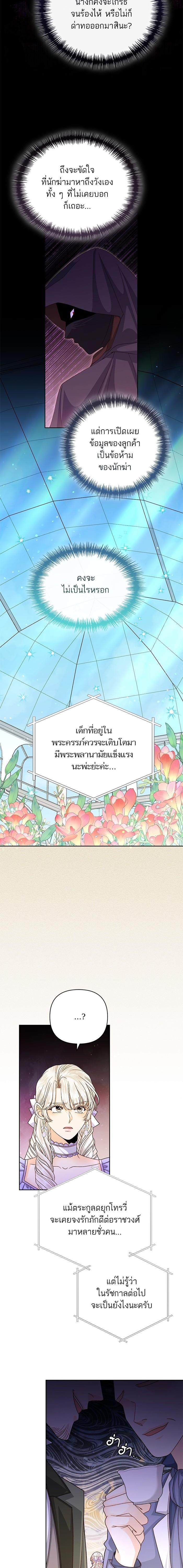 Manga-lc-com อ่านมังงะ อ่านการ์ตูน ออนไลน์ ฟรี การแต่งงานครั้งใหม่ของจักรพรรดินี ตอนที่ 1 2 3 4 5 6 7 8 9 10 11 12 13 14 ฟรี ไม่มีโฆษณา Manga-lc - อ่าน มังงะ อ่าน การ์ตูน ออนไลน์ อ่านมังงะ ฟรี