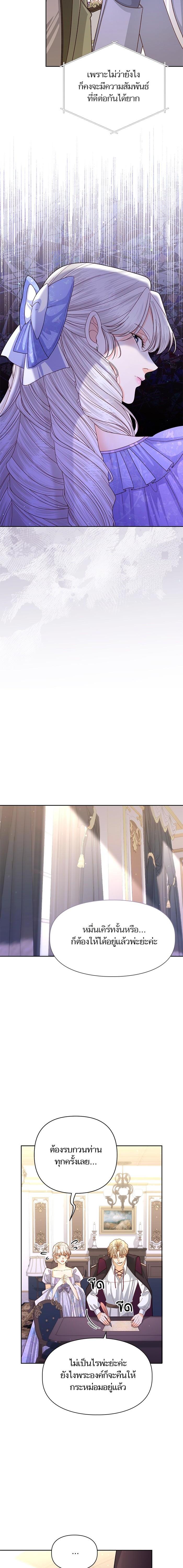 Manga-lc-com อ่านมังงะ อ่านการ์ตูน ออนไลน์ ฟรี การแต่งงานครั้งใหม่ของจักรพรรดินี ตอนที่ 1 2 3 4 5 6 7 8 9 10 11 12 13 14 ฟรี ไม่มีโฆษณา Manga-lc - อ่าน มังงะ อ่าน การ์ตูน ออนไลน์ อ่านมังงะ ฟรี