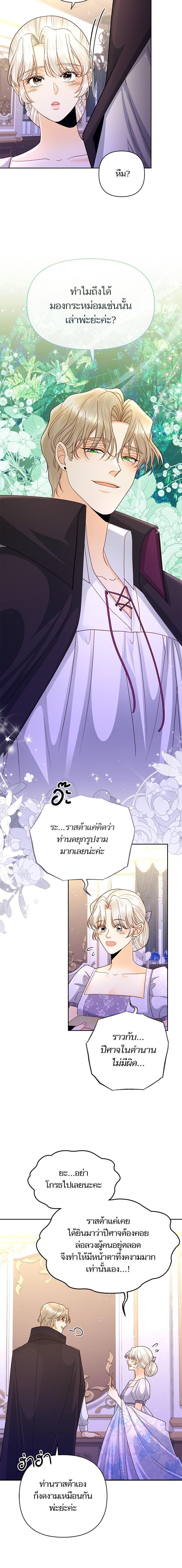Manga-lc-com อ่านมังงะ อ่านการ์ตูน ออนไลน์ ฟรี การแต่งงานครั้งใหม่ของจักรพรรดินี ตอนที่ 1 2 3 4 5 6 7 8 9 10 11 12 13 14 ฟรี ไม่มีโฆษณา Manga-lc - อ่าน มังงะ อ่าน การ์ตูน ออนไลน์ อ่านมังงะ ฟรี