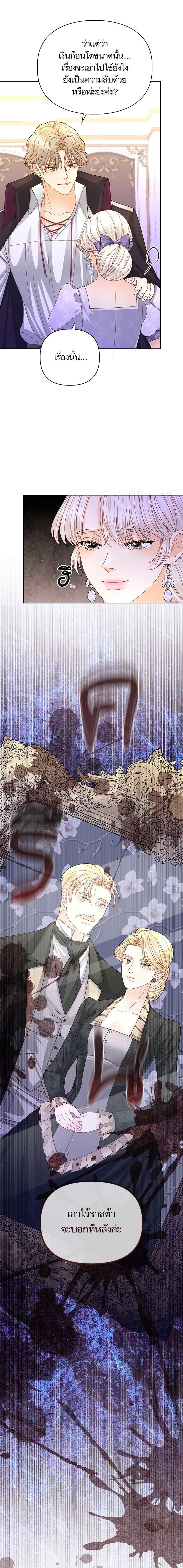 Manga-lc-com อ่านมังงะ อ่านการ์ตูน ออนไลน์ ฟรี การแต่งงานครั้งใหม่ของจักรพรรดินี ตอนที่ 1 2 3 4 5 6 7 8 9 10 11 12 13 14 ฟรี ไม่มีโฆษณา Manga-lc - อ่าน มังงะ อ่าน การ์ตูน ออนไลน์ อ่านมังงะ ฟรี