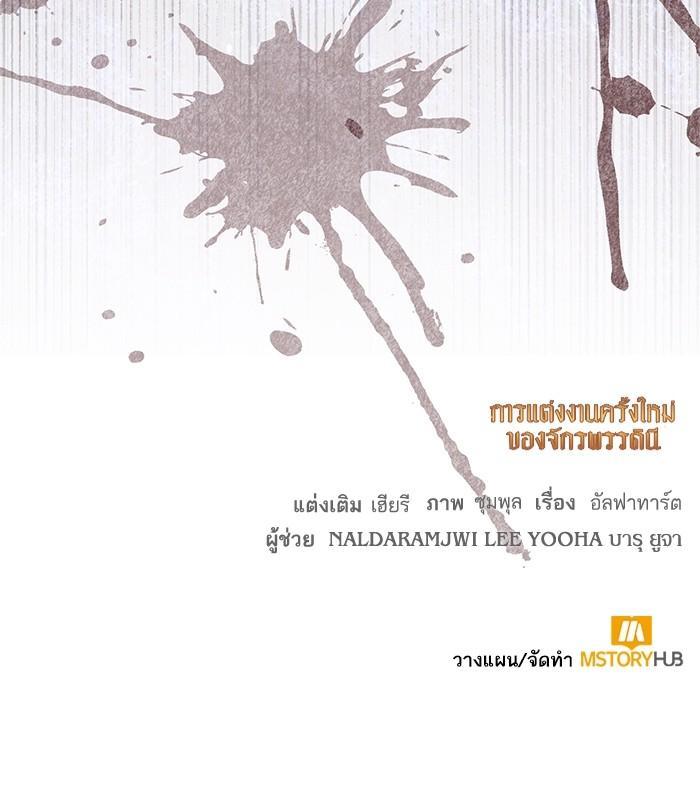 Manga-lc-com อ่านมังงะ อ่านการ์ตูน ออนไลน์ ฟรี การแต่งงานครั้งใหม่ของจักรพรรดินี ตอนที่ 1 2 3 4 5 6 7 8 9 10 11 12 13 14 ฟรี ไม่มีโฆษณา Manga-lc - อ่าน มังงะ อ่าน การ์ตูน ออนไลน์ อ่านมังงะ ฟรี