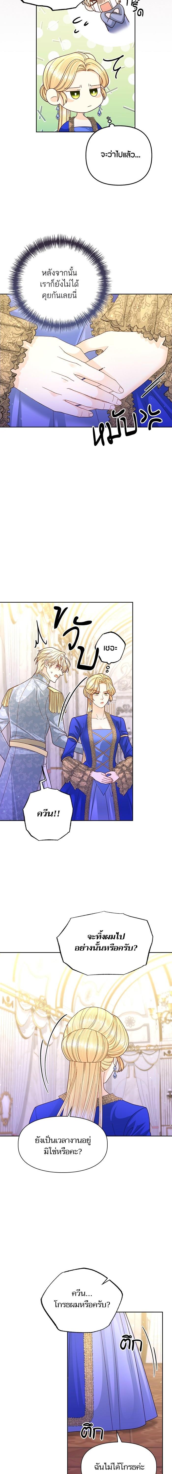 Manga-lc-com อ่านมังงะ อ่านการ์ตูน ออนไลน์ ฟรี การแต่งงานครั้งใหม่ของจักรพรรดินี ตอนที่ 1 2 3 4 5 6 7 8 9 10 11 12 13 14 ฟรี ไม่มีโฆษณา Manga-lc - อ่าน มังงะ อ่าน การ์ตูน ออนไลน์ อ่านมังงะ ฟรี