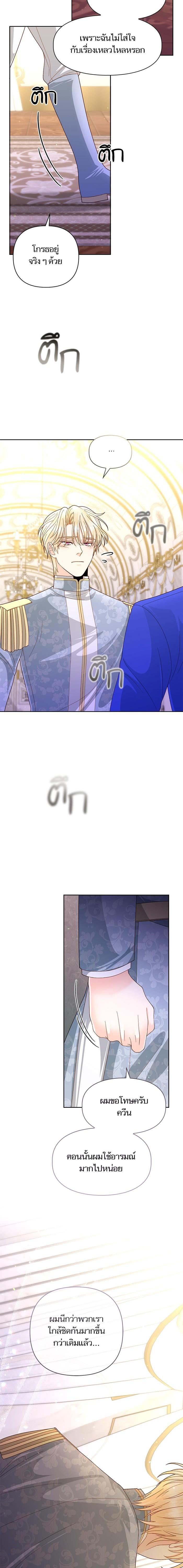 Manga-lc-com อ่านมังงะ อ่านการ์ตูน ออนไลน์ ฟรี การแต่งงานครั้งใหม่ของจักรพรรดินี ตอนที่ 1 2 3 4 5 6 7 8 9 10 11 12 13 14 ฟรี ไม่มีโฆษณา Manga-lc - อ่าน มังงะ อ่าน การ์ตูน ออนไลน์ อ่านมังงะ ฟรี