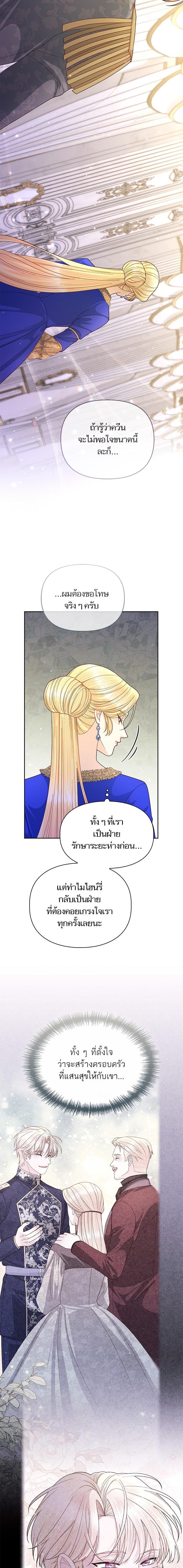 Manga-lc-com อ่านมังงะ อ่านการ์ตูน ออนไลน์ ฟรี การแต่งงานครั้งใหม่ของจักรพรรดินี ตอนที่ 1 2 3 4 5 6 7 8 9 10 11 12 13 14 ฟรี ไม่มีโฆษณา Manga-lc - อ่าน มังงะ อ่าน การ์ตูน ออนไลน์ อ่านมังงะ ฟรี