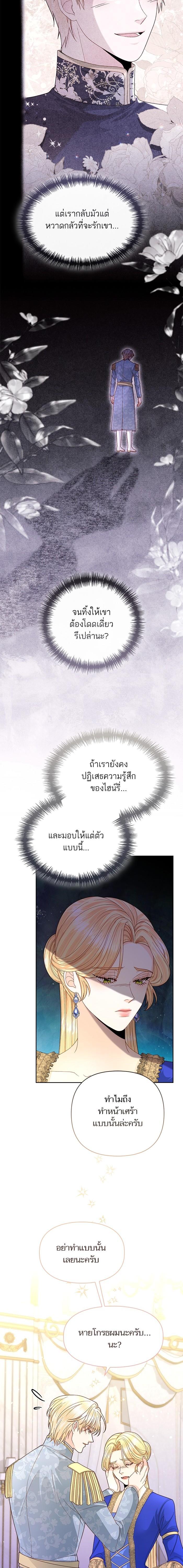 Manga-lc-com อ่านมังงะ อ่านการ์ตูน ออนไลน์ ฟรี การแต่งงานครั้งใหม่ของจักรพรรดินี ตอนที่ 1 2 3 4 5 6 7 8 9 10 11 12 13 14 ฟรี ไม่มีโฆษณา Manga-lc - อ่าน มังงะ อ่าน การ์ตูน ออนไลน์ อ่านมังงะ ฟรี