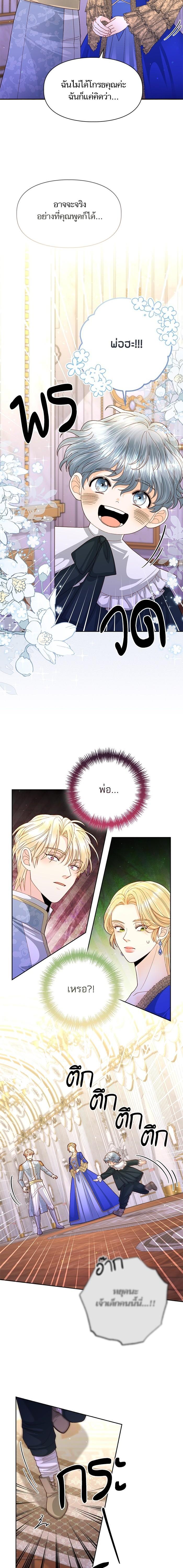 Manga-lc-com อ่านมังงะ อ่านการ์ตูน ออนไลน์ ฟรี การแต่งงานครั้งใหม่ของจักรพรรดินี ตอนที่ 1 2 3 4 5 6 7 8 9 10 11 12 13 14 ฟรี ไม่มีโฆษณา Manga-lc - อ่าน มังงะ อ่าน การ์ตูน ออนไลน์ อ่านมังงะ ฟรี