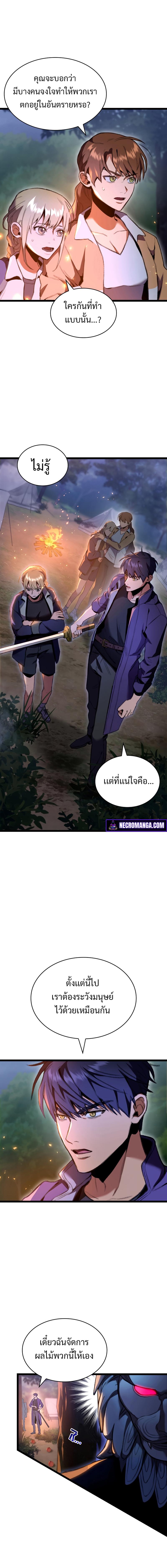 Manga-lc-com อ่านมังงะ อ่านการ์ตูน ออนไลน์ ฟรี F-Class Destiny Hunter ตอนที่ 1 2 3 4 5 6 7 8 9 10 11 12 13 14 ฟรี ไม่มีโฆษณา Manga-lc - อ่าน มังงะ อ่าน การ์ตูน ออนไลน์ อ่านมังงะ ฟรี