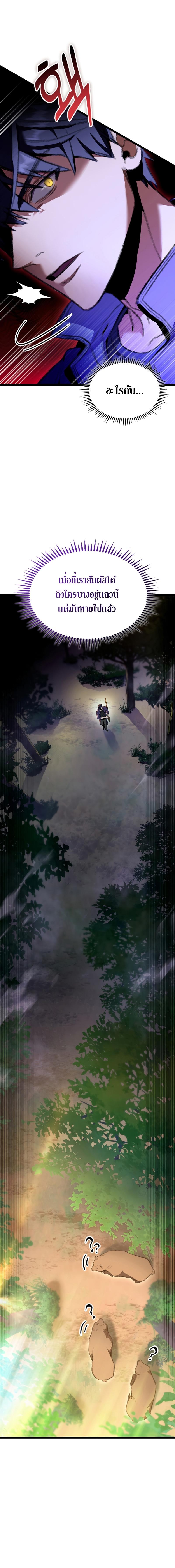 Manga-lc-com อ่านมังงะ อ่านการ์ตูน ออนไลน์ ฟรี F-Class Destiny Hunter ตอนที่ 1 2 3 4 5 6 7 8 9 10 11 12 13 14 ฟรี ไม่มีโฆษณา Manga-lc - อ่าน มังงะ อ่าน การ์ตูน ออนไลน์ อ่านมังงะ ฟรี