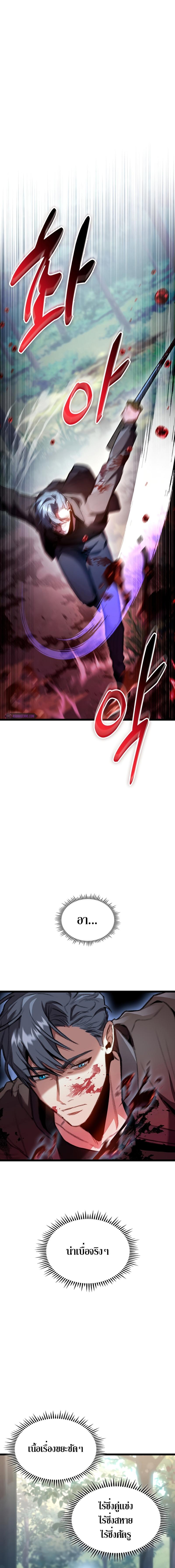 Manga-lc-com อ่านมังงะ อ่านการ์ตูน ออนไลน์ ฟรี F-Class Destiny Hunter ตอนที่ 1 2 3 4 5 6 7 8 9 10 11 12 13 14 ฟรี ไม่มีโฆษณา Manga-lc - อ่าน มังงะ อ่าน การ์ตูน ออนไลน์ อ่านมังงะ ฟรี