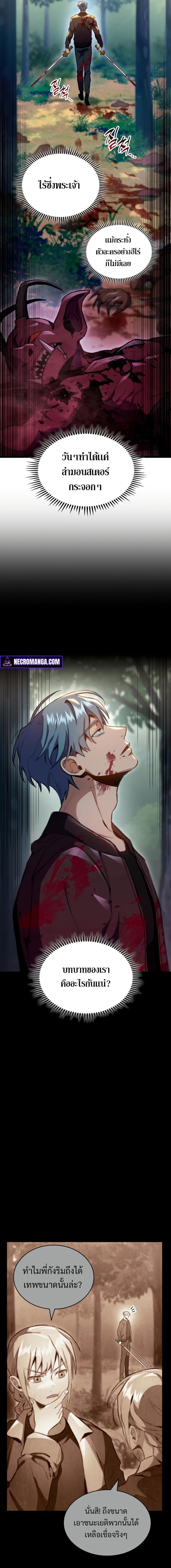 Manga-lc-com อ่านมังงะ อ่านการ์ตูน ออนไลน์ ฟรี F-Class Destiny Hunter ตอนที่ 1 2 3 4 5 6 7 8 9 10 11 12 13 14 ฟรี ไม่มีโฆษณา Manga-lc - อ่าน มังงะ อ่าน การ์ตูน ออนไลน์ อ่านมังงะ ฟรี