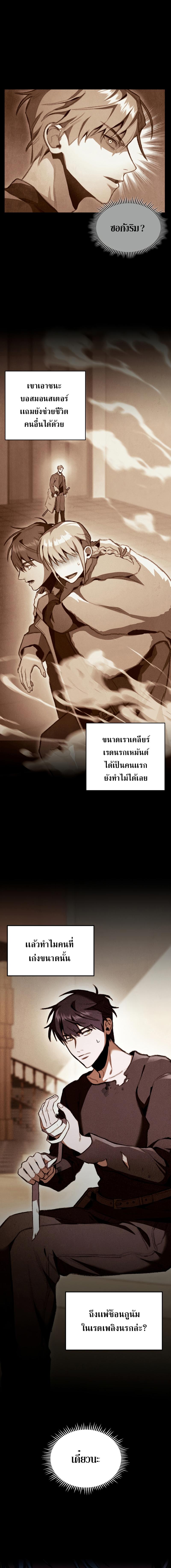 Manga-lc-com อ่านมังงะ อ่านการ์ตูน ออนไลน์ ฟรี F-Class Destiny Hunter ตอนที่ 1 2 3 4 5 6 7 8 9 10 11 12 13 14 ฟรี ไม่มีโฆษณา Manga-lc - อ่าน มังงะ อ่าน การ์ตูน ออนไลน์ อ่านมังงะ ฟรี