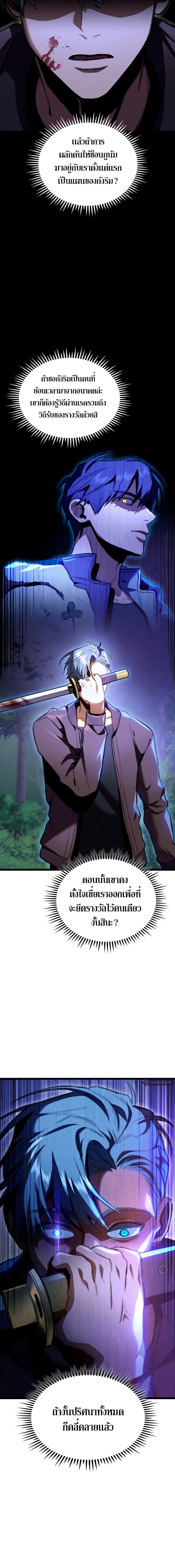 Manga-lc-com อ่านมังงะ อ่านการ์ตูน ออนไลน์ ฟรี F-Class Destiny Hunter ตอนที่ 1 2 3 4 5 6 7 8 9 10 11 12 13 14 ฟรี ไม่มีโฆษณา Manga-lc - อ่าน มังงะ อ่าน การ์ตูน ออนไลน์ อ่านมังงะ ฟรี