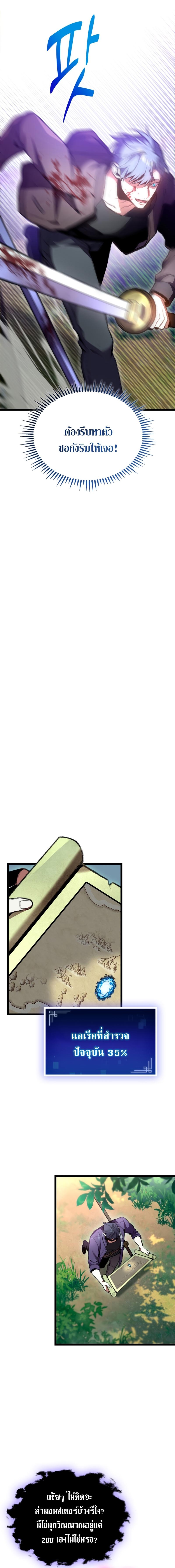 Manga-lc-com อ่านมังงะ อ่านการ์ตูน ออนไลน์ ฟรี F-Class Destiny Hunter ตอนที่ 1 2 3 4 5 6 7 8 9 10 11 12 13 14 ฟรี ไม่มีโฆษณา Manga-lc - อ่าน มังงะ อ่าน การ์ตูน ออนไลน์ อ่านมังงะ ฟรี