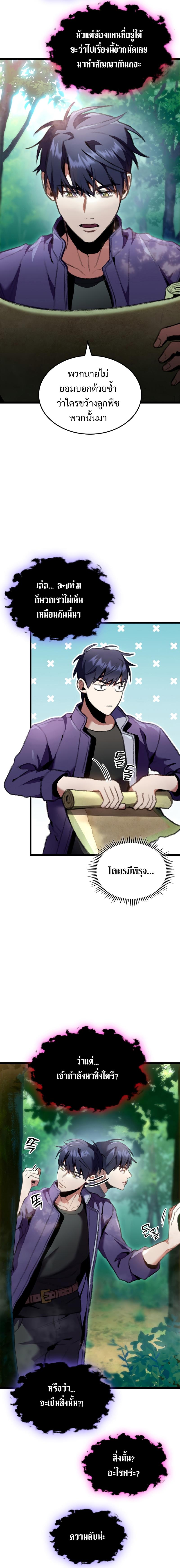 Manga-lc-com อ่านมังงะ อ่านการ์ตูน ออนไลน์ ฟรี F-Class Destiny Hunter ตอนที่ 1 2 3 4 5 6 7 8 9 10 11 12 13 14 ฟรี ไม่มีโฆษณา Manga-lc - อ่าน มังงะ อ่าน การ์ตูน ออนไลน์ อ่านมังงะ ฟรี