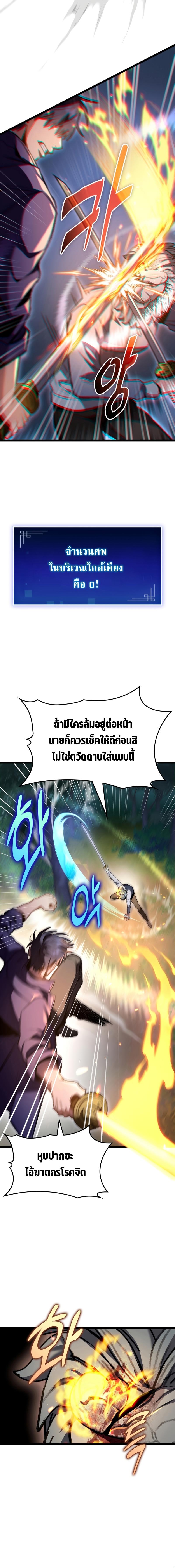 Manga-lc-com อ่านมังงะ อ่านการ์ตูน ออนไลน์ ฟรี F-Class Destiny Hunter ตอนที่ 1 2 3 4 5 6 7 8 9 10 11 12 13 14 ฟรี ไม่มีโฆษณา Manga-lc - อ่าน มังงะ อ่าน การ์ตูน ออนไลน์ อ่านมังงะ ฟรี