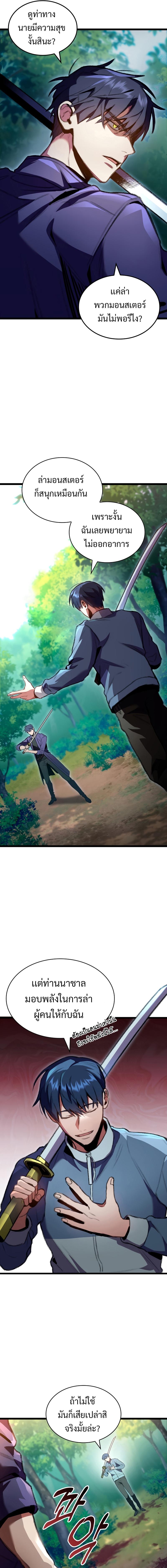 Manga-lc-com อ่านมังงะ อ่านการ์ตูน ออนไลน์ ฟรี F-Class Destiny Hunter ตอนที่ 1 2 3 4 5 6 7 8 9 10 11 12 13 14 ฟรี ไม่มีโฆษณา Manga-lc - อ่าน มังงะ อ่าน การ์ตูน ออนไลน์ อ่านมังงะ ฟรี