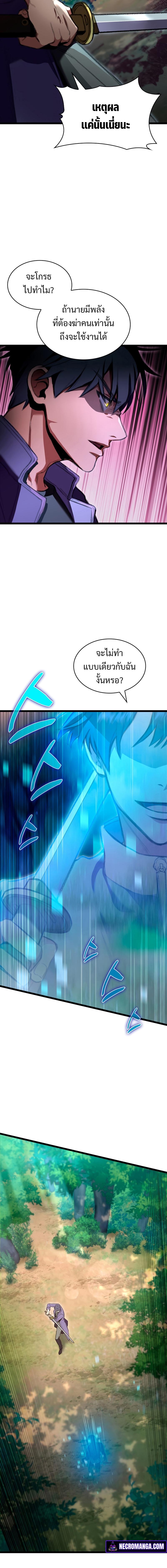 Manga-lc-com อ่านมังงะ อ่านการ์ตูน ออนไลน์ ฟรี F-Class Destiny Hunter ตอนที่ 1 2 3 4 5 6 7 8 9 10 11 12 13 14 ฟรี ไม่มีโฆษณา Manga-lc - อ่าน มังงะ อ่าน การ์ตูน ออนไลน์ อ่านมังงะ ฟรี