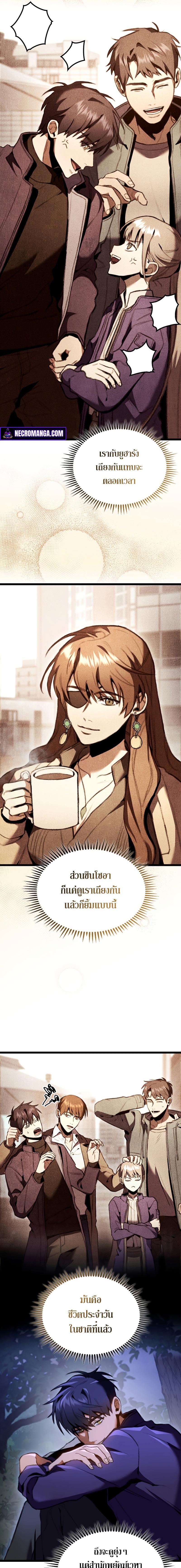 Manga-lc-com อ่านมังงะ อ่านการ์ตูน ออนไลน์ ฟรี F-Class Destiny Hunter ตอนที่ 1 2 3 4 5 6 7 8 9 10 11 12 13 14 ฟรี ไม่มีโฆษณา Manga-lc - อ่าน มังงะ อ่าน การ์ตูน ออนไลน์ อ่านมังงะ ฟรี