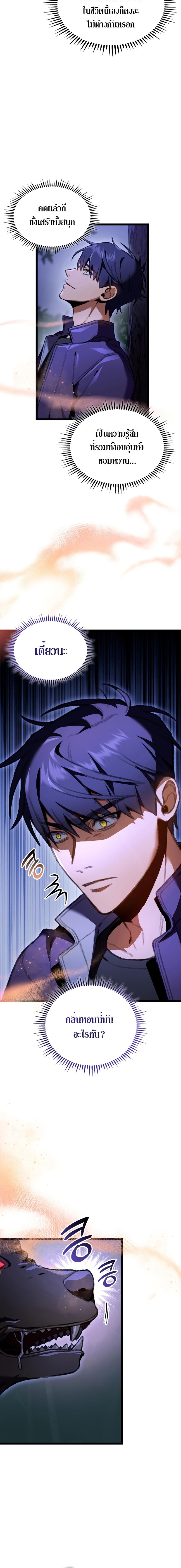 Manga-lc-com อ่านมังงะ อ่านการ์ตูน ออนไลน์ ฟรี F-Class Destiny Hunter ตอนที่ 1 2 3 4 5 6 7 8 9 10 11 12 13 14 ฟรี ไม่มีโฆษณา Manga-lc - อ่าน มังงะ อ่าน การ์ตูน ออนไลน์ อ่านมังงะ ฟรี