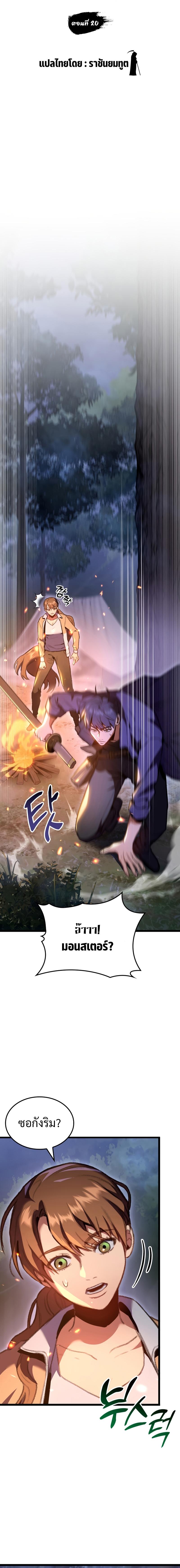 Manga-lc-com อ่านมังงะ อ่านการ์ตูน ออนไลน์ ฟรี F-Class Destiny Hunter ตอนที่ 1 2 3 4 5 6 7 8 9 10 11 12 13 14 ฟรี ไม่มีโฆษณา Manga-lc - อ่าน มังงะ อ่าน การ์ตูน ออนไลน์ อ่านมังงะ ฟรี