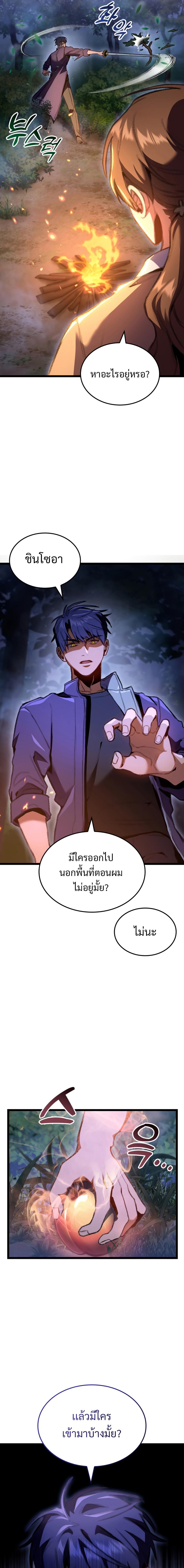 Manga-lc-com อ่านมังงะ อ่านการ์ตูน ออนไลน์ ฟรี F-Class Destiny Hunter ตอนที่ 1 2 3 4 5 6 7 8 9 10 11 12 13 14 ฟรี ไม่มีโฆษณา Manga-lc - อ่าน มังงะ อ่าน การ์ตูน ออนไลน์ อ่านมังงะ ฟรี