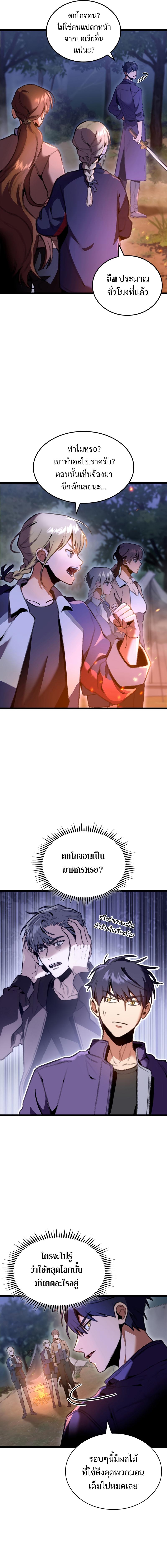 Manga-lc-com อ่านมังงะ อ่านการ์ตูน ออนไลน์ ฟรี F-Class Destiny Hunter ตอนที่ 1 2 3 4 5 6 7 8 9 10 11 12 13 14 ฟรี ไม่มีโฆษณา Manga-lc - อ่าน มังงะ อ่าน การ์ตูน ออนไลน์ อ่านมังงะ ฟรี