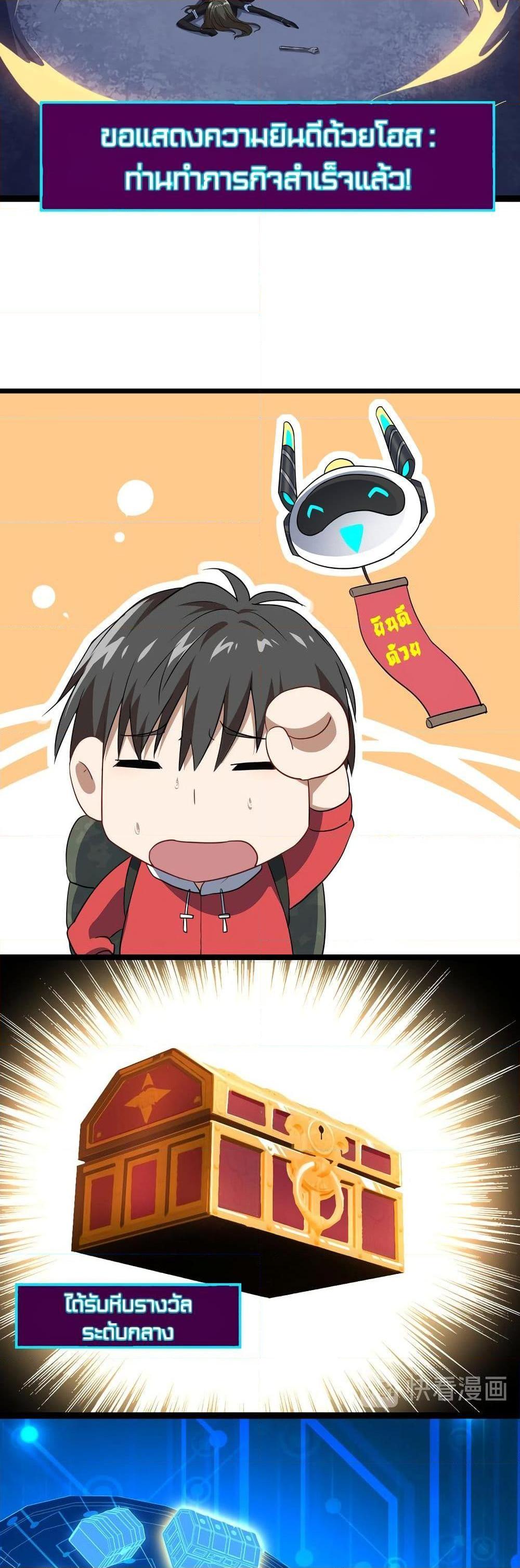 Manga-lc-com อ่านมังงะ อ่านการ์ตูน ออนไลน์ ฟรี HighEnergyStr ตอนที่ 1 2 3 4 5 6 7 8 9 10 11 12 13 14 ฟรี ไม่มีโฆษณา Manga-lc - อ่าน มังงะ อ่าน การ์ตูน ออนไลน์ อ่านมังงะ ฟรี